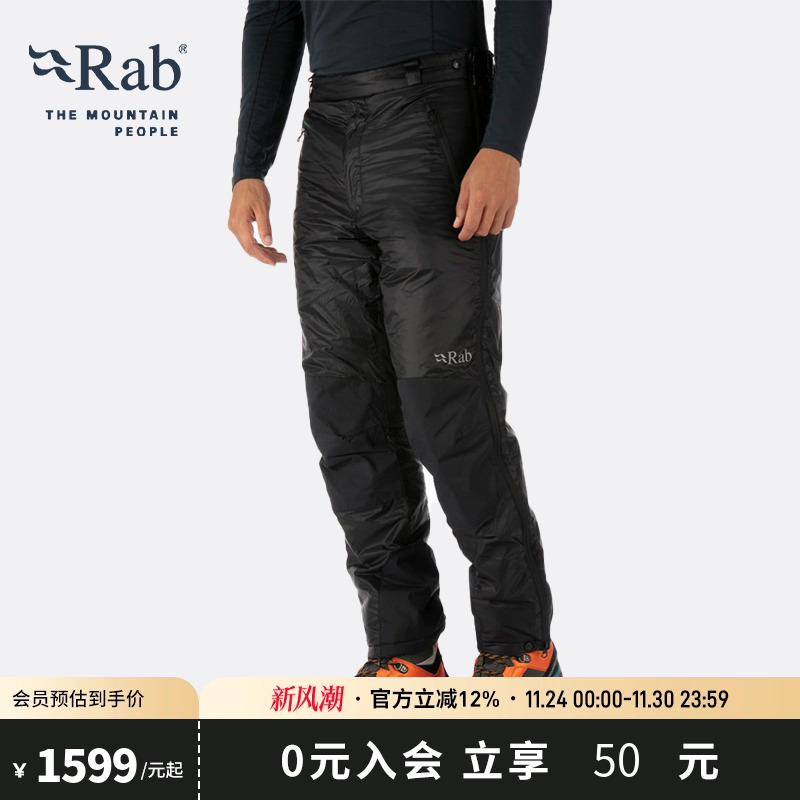 RAB睿坡保暖透气防泼水棉裤