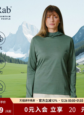 RAB睿坡Staden女士薄款帽衫宽松轻薄连帽百搭休闲卫衣 QFG-41
