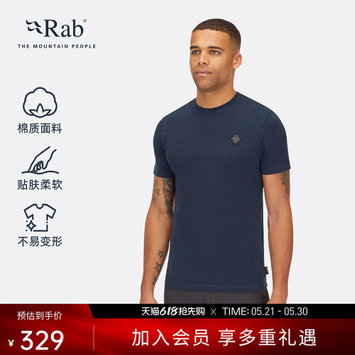 RAB睿坡男士圆领运动透气短袖