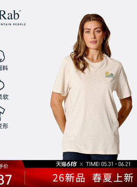 RAB睿坡Stance Vista26新品女士宽松透气短袖轻量休闲T恤 QCC-33