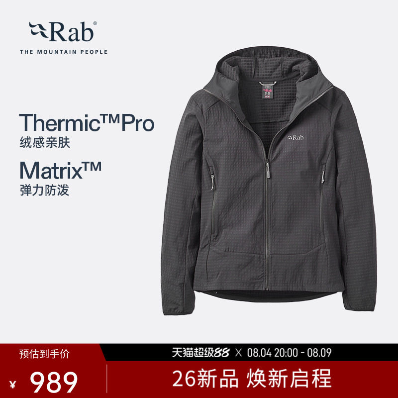 RAB睿坡女士连帽加绒软壳衣