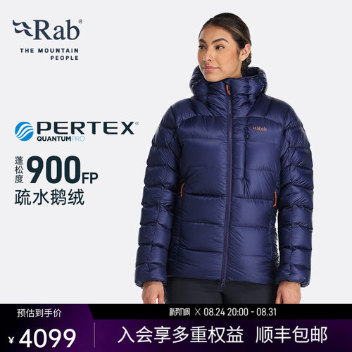 RAB睿坡女士900蓬鹅绒羽绒服