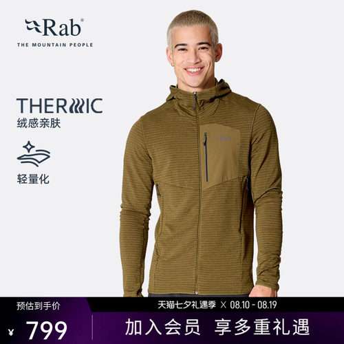 RAB睿坡男士连帽抓绒衣