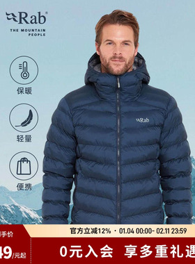 RAB睿坡Nebula pro男士运动保暖徒步夹克御寒棉衣连帽棉服 QIP-23
