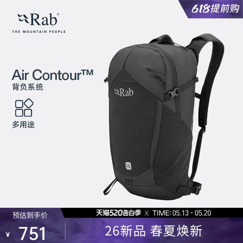 RAB睿坡Tygen男女户外运动双肩背包22LAir背负系统轻量登山QAQ-04