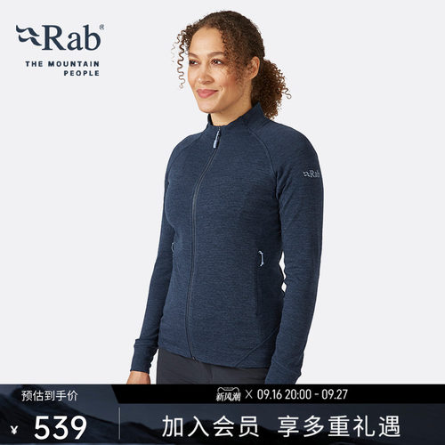 RAB睿坡女士排汗保暖透气抓绒衣