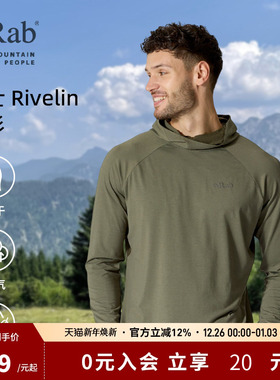RAB睿坡Rivelin 男士户外运动连帽轻量透气帽衫运动卫衣 QFG-43