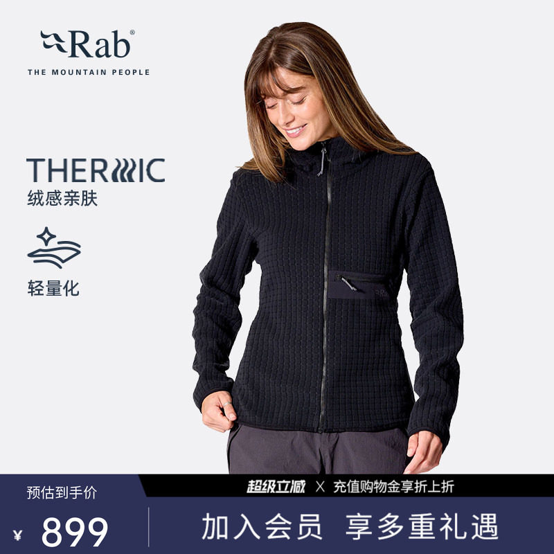RAB睿坡Ramshaw女士保暖抓绒衣宽松休闲连帽外套内搭徒步 QFG-75