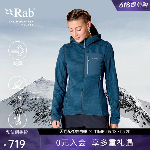 RAB睿坡女士连帽抓绒衣