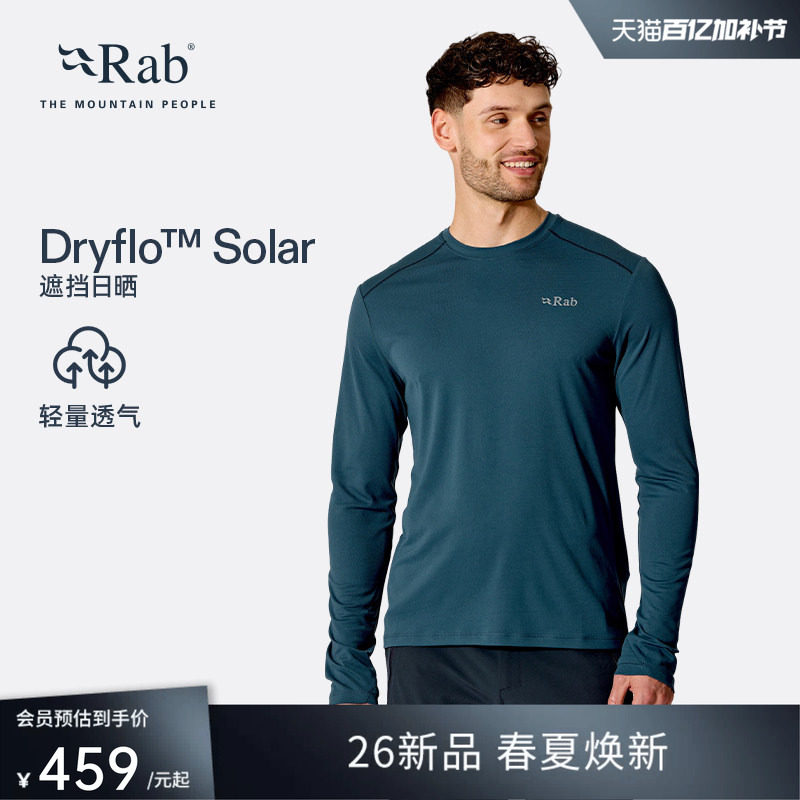 RAB睿坡Force26新品男士速干长袖T恤遮阳透气健身轻量上衣 QCC-22