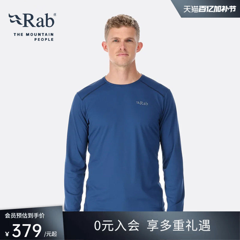 RAB睿坡男士健身快干打底衫修身内搭透气上衣长袖T恤 QBL-07