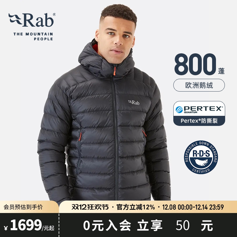 秋冬男士800蓬鹅绒连帽羽绒服