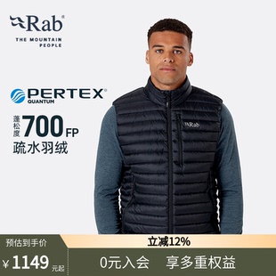 QDB 700蓬防撕裂背心羽绒马甲317g RAB睿坡Microlight户外男士