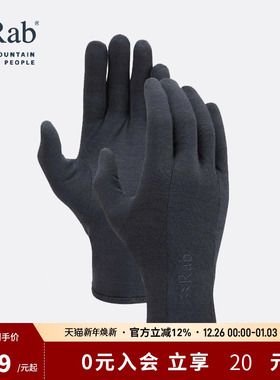 RAB睿坡男女超轻防风保暖手套户外运动登山滑雪手套30g QAH-74