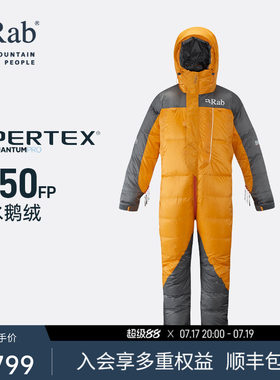 RAB睿坡expedition探险羽绒服