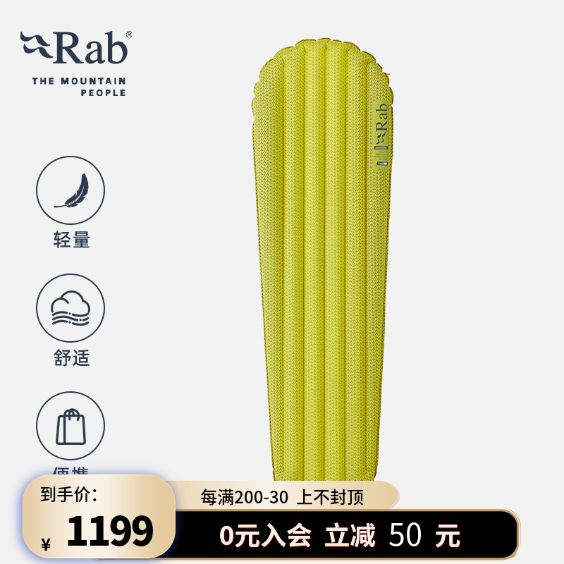 RAB睿坡户外保温防潮垫