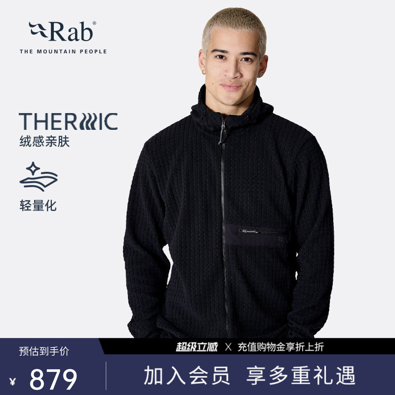 RAB睿坡Ramshaw秋冬男士保暖抓绒衣加绒宽松透气连帽外套 QFG-74