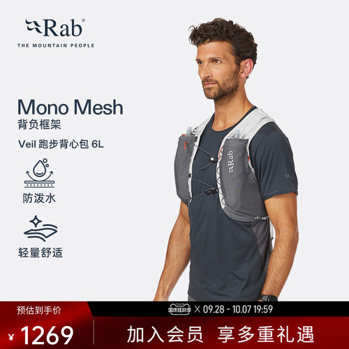 RAB睿坡男女双肩背包水壶500毫升