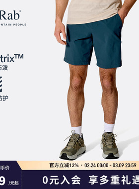 RAB睿坡Momentum26新品男士速干短裤轻量透气健身登山徒步QFW-46