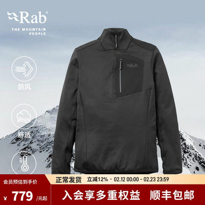 RAB睿坡男士套头抓绒衣