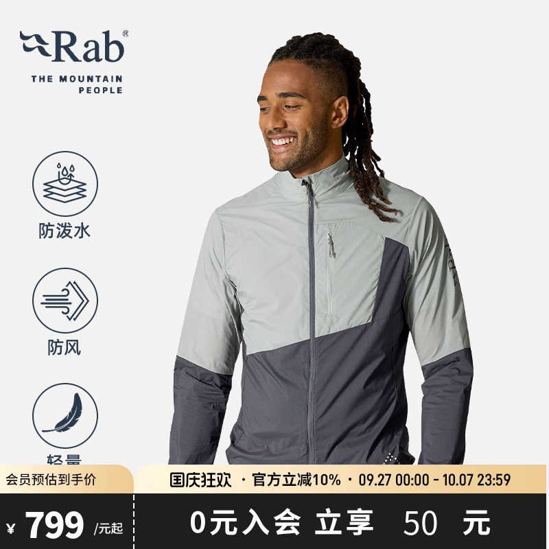 RABA睿坡男士防泼水防风软壳衣