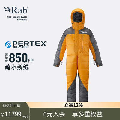 RAB睿坡expedition探险羽绒服