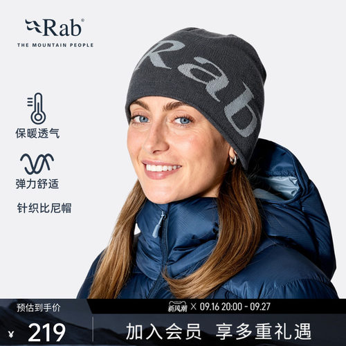 RAB睿坡秋冬男女通用针织帽