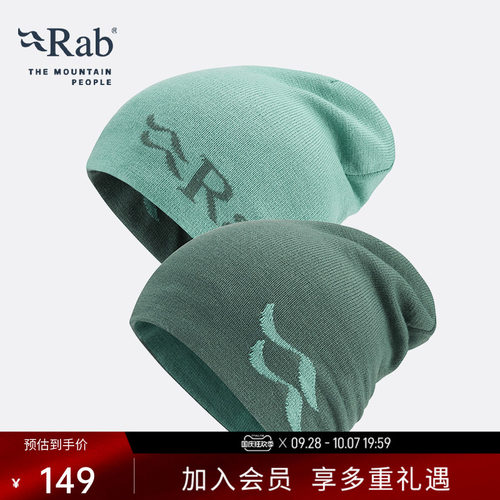 RAB睿坡男女中性针织帽保暖冷帽