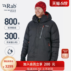 RAB睿坡Resolution羽绒服男800篷鹅绒冬保暖耐磨防风300g QDN-60