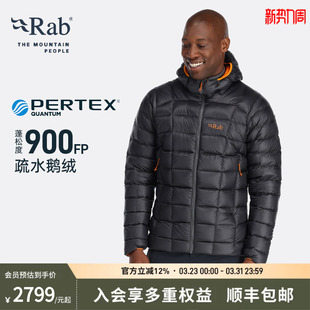 RAB睿坡MythicAlpine男士 900蓬鹅绒羽绒服连帽轻量保暖外套QDB