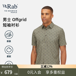 RAB睿坡Offgrid男士 舒适衬衫 QCB 春夏立领透气T恤休闲短袖