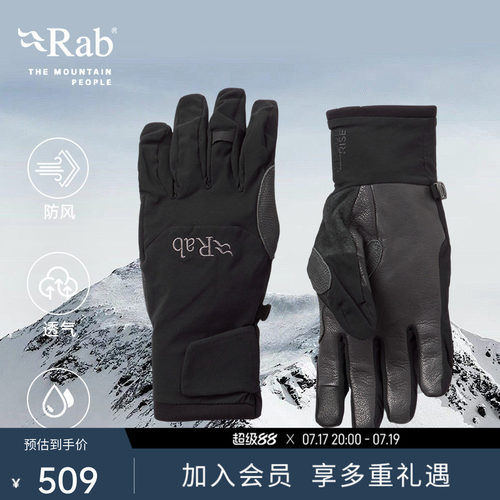 RAB睿坡男女徒步保暖手套