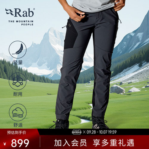 RAB睿坡女士户外登山软壳长裤