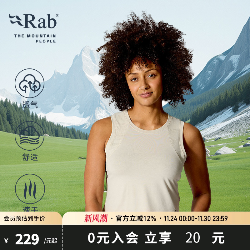 RAB睿坡女士运动背心无袖T恤