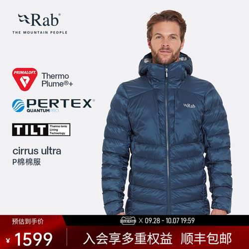 rab户外秋冬保暖男士棉服