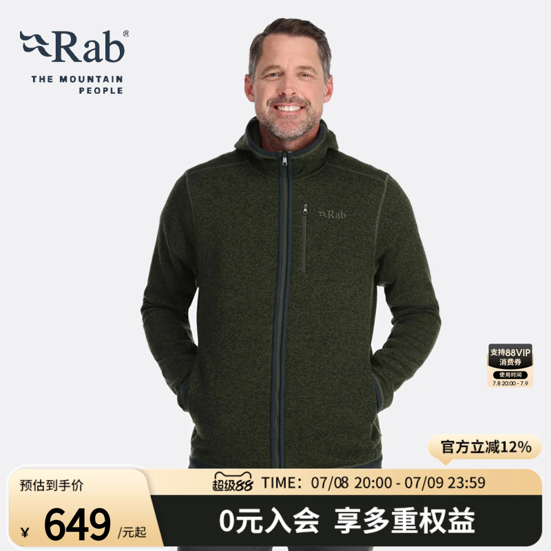 RAB睿坡男士连帽保暖抓绒衣