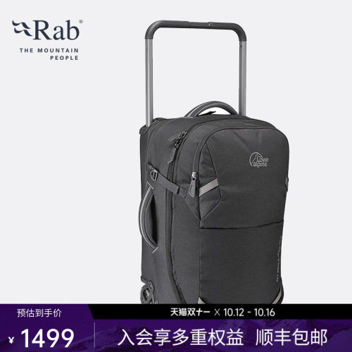 RAB睿坡LoweAlpine旅行行李箱
