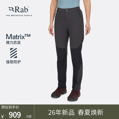 RAB睿坡女士防泼水软壳裤