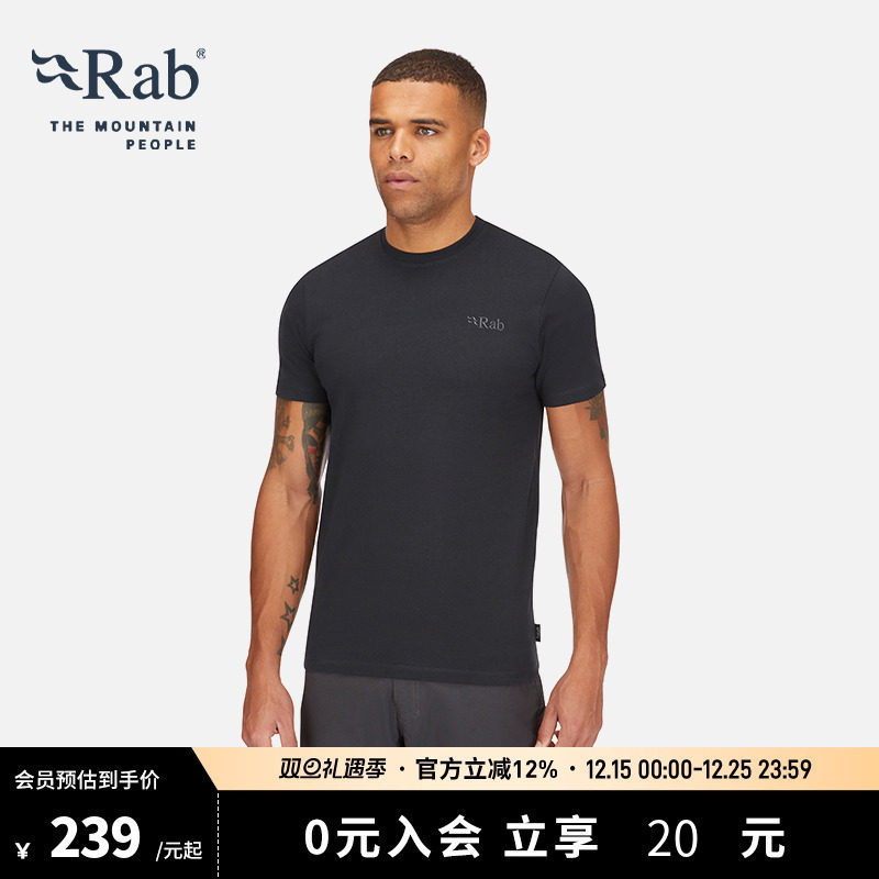 RAB睿坡男士圆领透气纯色短袖
