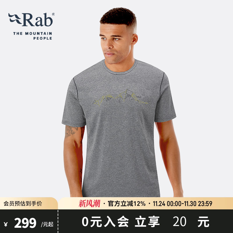 RAB睿坡男士圆领T恤短袖