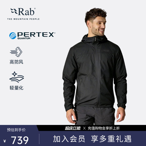 RAB睿坡男士连帽防风软壳衣