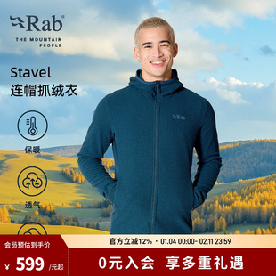 RAB睿坡Stavel男士秋冬保暖连帽外套简约徒步连帽抓绒衣 QFG-70