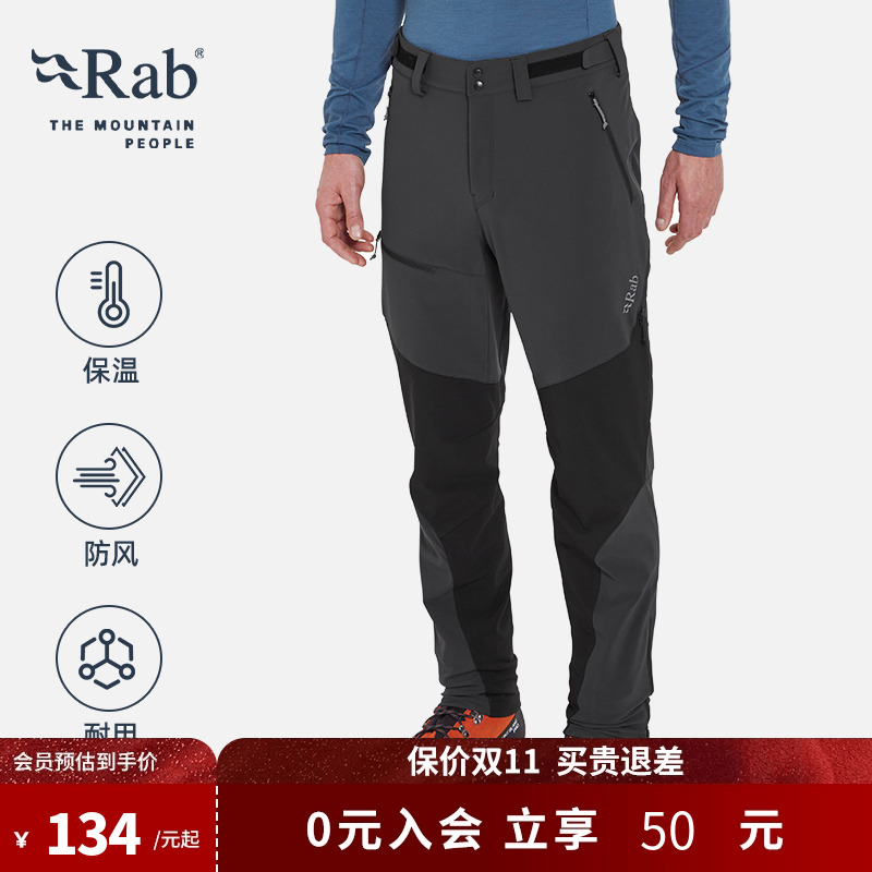 RAB睿坡男士户外弹力休闲裤