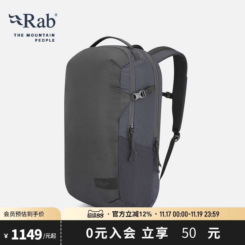 RAB睿坡登山徒步通勤双肩背包