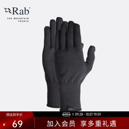 RAB睿坡男女轻量针织手套