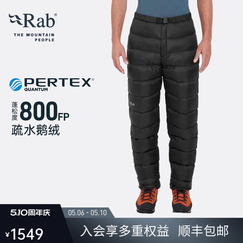 RAB睿坡御寒800蓬鹅绒羽绒裤