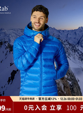 RAB睿坡Electron户外男士800蓬拒水鹅绒御寒排骨羽绒服QDB-81