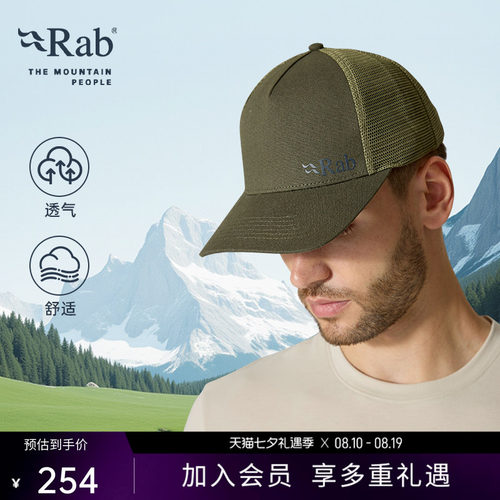 RAB睿坡男女运动遮阳棒球帽