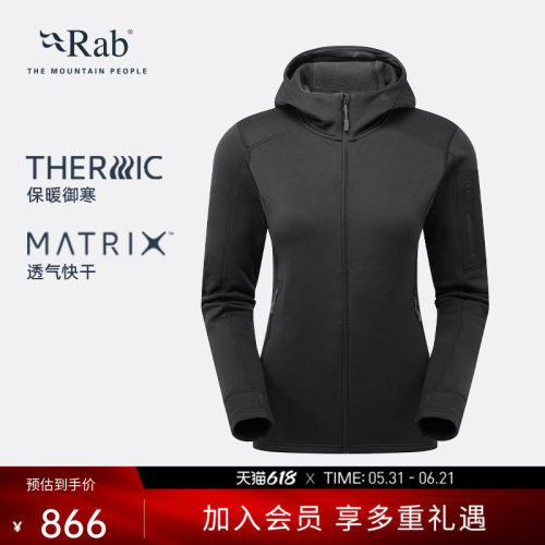 RAB睿坡秋冬连帽保暖御寒抓绒衣