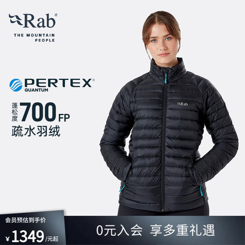 RAB睿坡女士立领轻薄700蓬羽绒服
